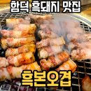 신북로 L 이미지