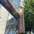 미림모텔 이미지