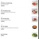 대도 | 왕십리 소고기 룸식당 맛집 추천 대도식당 내돈내산 후기