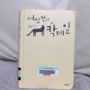 부천역 민원365 이미지