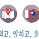 힙댕 네이버블로그