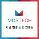 (주)한컴 이미지