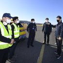 한국공항공사 김포공항 이미지