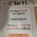 하대동351 | 사천소고기 맛집 최고급 한우와 최고의 하루를 보낼 장소 오늘도 한우 사천점