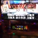 꿈노래연습장 이미지