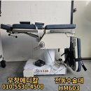 한독메디칼상사 네이버블로그