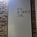 욱이샾 | 샾 머무르다 헤어 신촌창천점ㅣ신촌 남자 커트로 기분 전환 하기 좋은 미용실