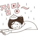 GS25포항쌍용점 네이버블로그