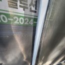 월드피아아파트입주자대표회의 | 반송삼한2차 아파트 입주자대표회의 장소 / 미세촘촘방충망 교체 시공 후기