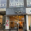 아름동아카데미타워앞 이미지