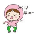 모드던