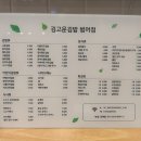 김고운김밥 이미지