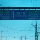 굽네치킨 수원역점 이미지