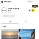 라메르블루 이미지