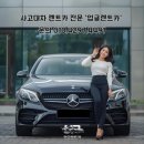 승인카공업사