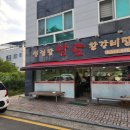 남도나주곰탕 | 나주 갈비탕 맛집, 남도왕갈비탕에서 제대로 즐긴 왕갈비탕 후기