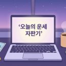 일주자판기