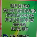 EM(이엠) | 진주출장은 진주이엠모텔..