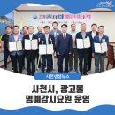 광고물협회-14 이미지