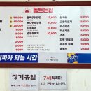 동트는집 이미지