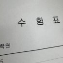 단국대학교 특수교육대학원 이미지