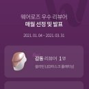 셀리웨어
