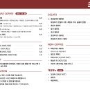 초당한잔 이미지