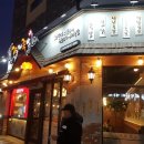 가장맛있는족발(미장점) 이미지