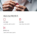 Q세탁 이미지