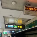 이지카샵 | 대만 6월 초 2박 3일 여행 - 1일차 시내 탐방편(시먼딩, 융캉제, 동취)