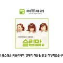 청담코디센 이미지