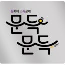 웨스트피지오짐 네이버블로그