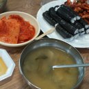 뉴김밥마을 이미지