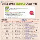 엄마와 함께 요리 놀이터 이미지