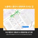 노블레스홍인식성형외과의원 이미지