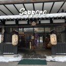 누쿠모리노야도 후루카와 료칸, 가이세키, 나이트 라운지(야외 족욕탕), 무료 라운지 내돈내산 후기