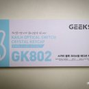 긱스타PC방(GEEK STAR) | 기계식키보드 광축 긱스타 GK802 가성비키보드 인정