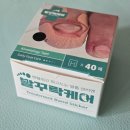 손발꾸락 - 성남시 수정구 산성대로 262-2 | 아이 내성발톱 관리, '발꾸락케어' 발톱밴드로 밤새 편안하게 케어해봐요
