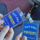 GS25 장승포항구점 이미지