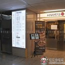 명동뚝배기 이미지