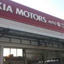 대천점기아오토큐 이미지