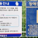 분성체육공원 축구장 이미지