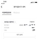사이쵸세카이