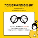 안경상회 연남점 이미지