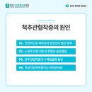 안산재활의학과의원 이미지