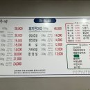 돈우네정육식당소사점 이미지