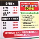 [용인] 편편집 용인양지점 _ 용인 맛집