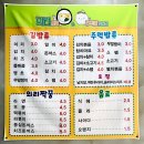 김밥 앤 주먹밥 이미지