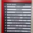 으뜸50안경인천주안점 이미지