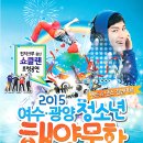 여수문화홀 이미지